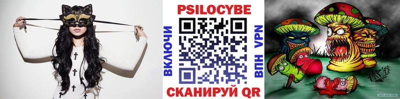 Галлюциногенные грибы мицелий  Конаково 