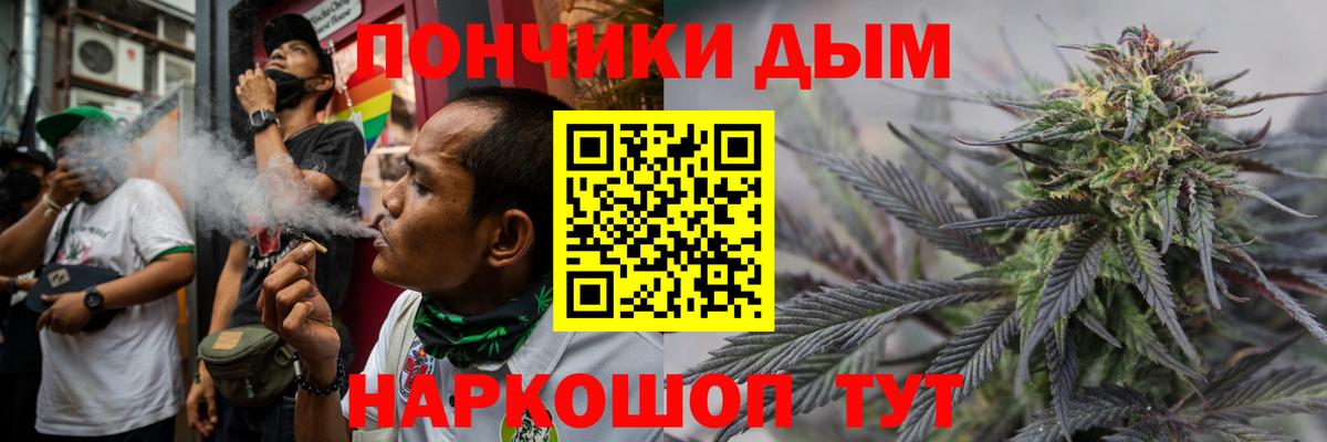 МАРИХУАНА VHQ Конаково