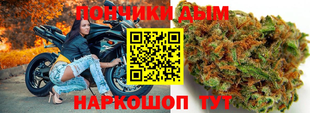 Конопля сатива  Каннабис сатива  Конаково  Шишки марихуана MAZAR  Вход с VPN  МАРИХУАНА тримм 
